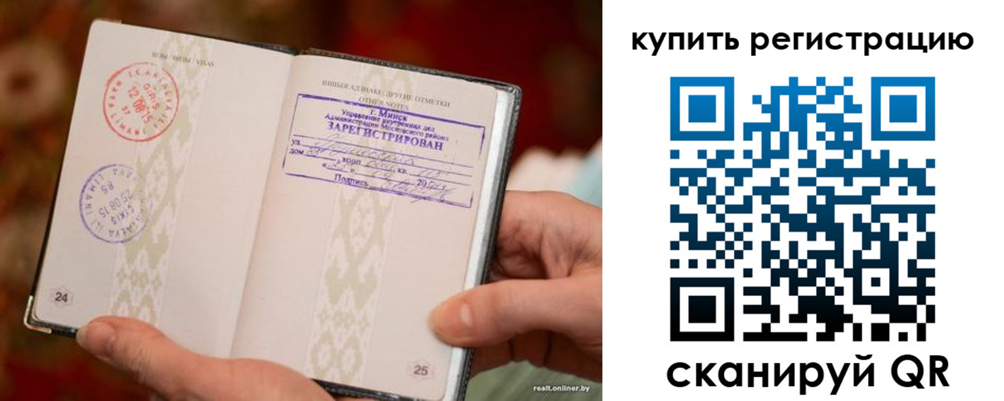 регистрация для школы в Севастополе